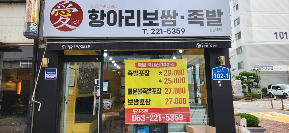 같이 성장할 직원을 찾습니다. 공고 썸네일