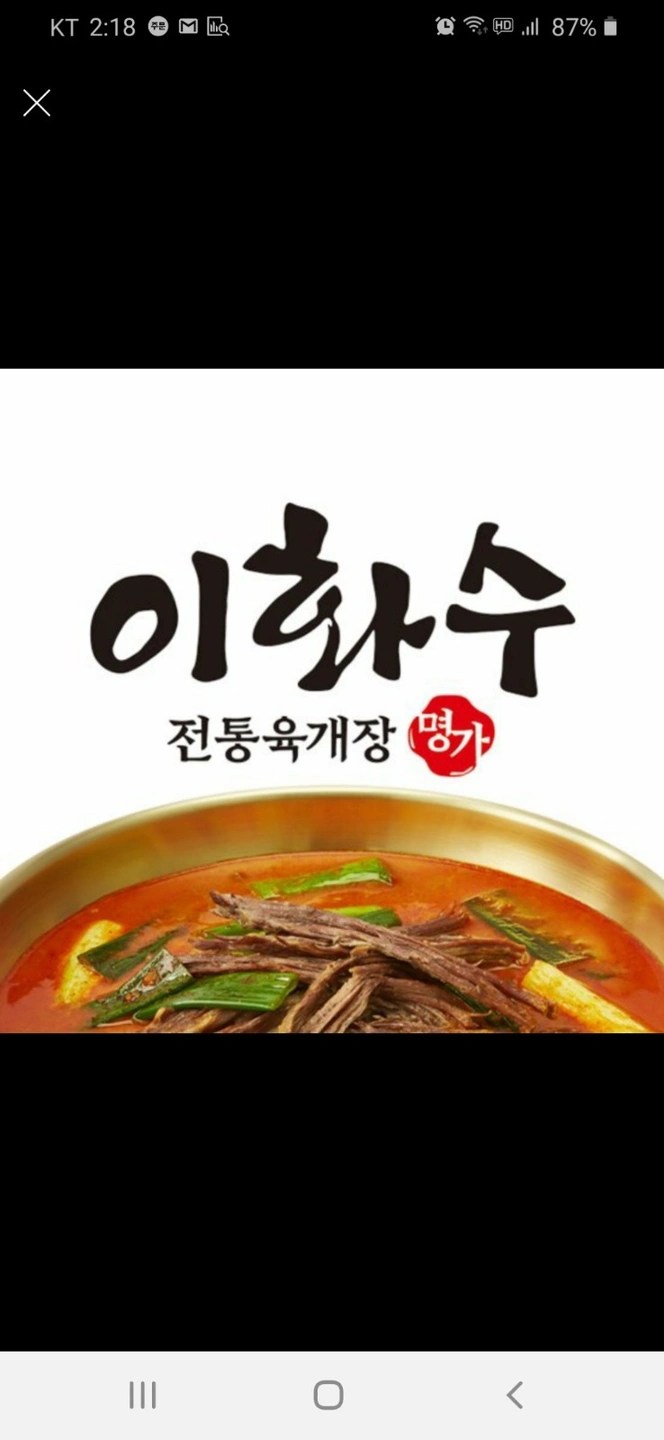 홀서빙 알바 구합니다