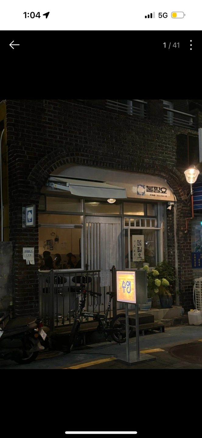 한식주점 불필요 수영점에서 함께할 식구를 모집합니다.