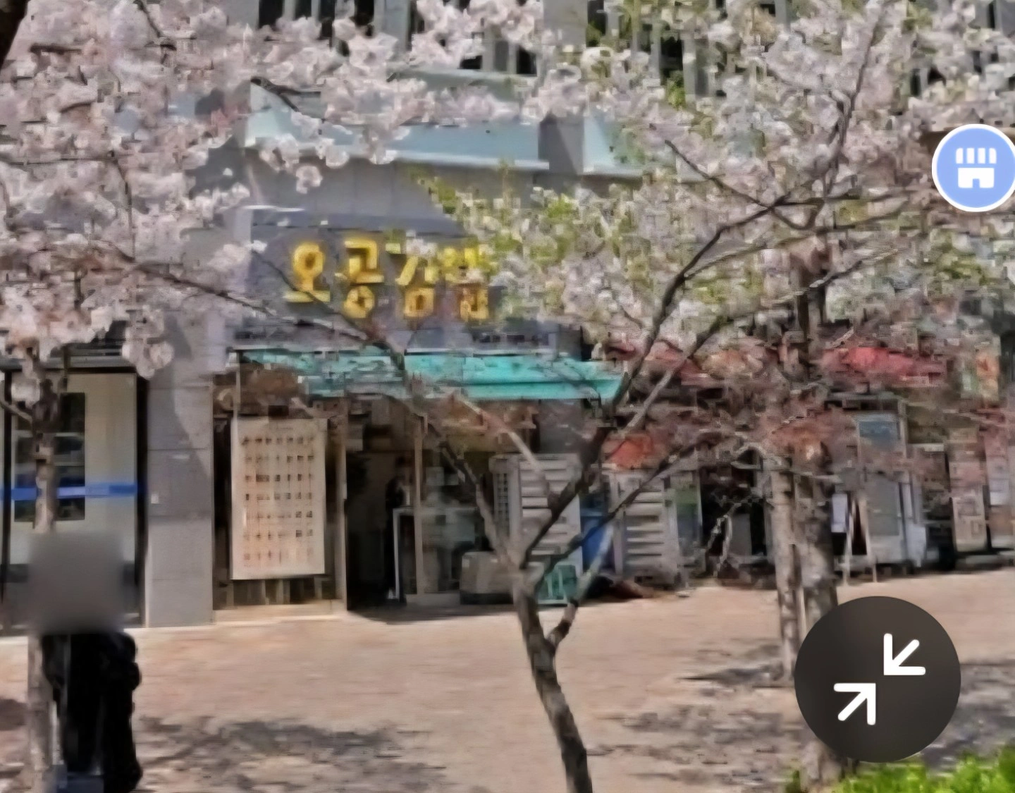오후 알바 구합니다
