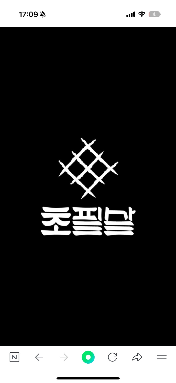 초필살 돼지구이 양산범어점(주방,홀 파트타임) 공고 썸네일
