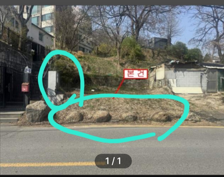 기둥철거, 돌 철거, 토지 평탄화 공고 썸네일