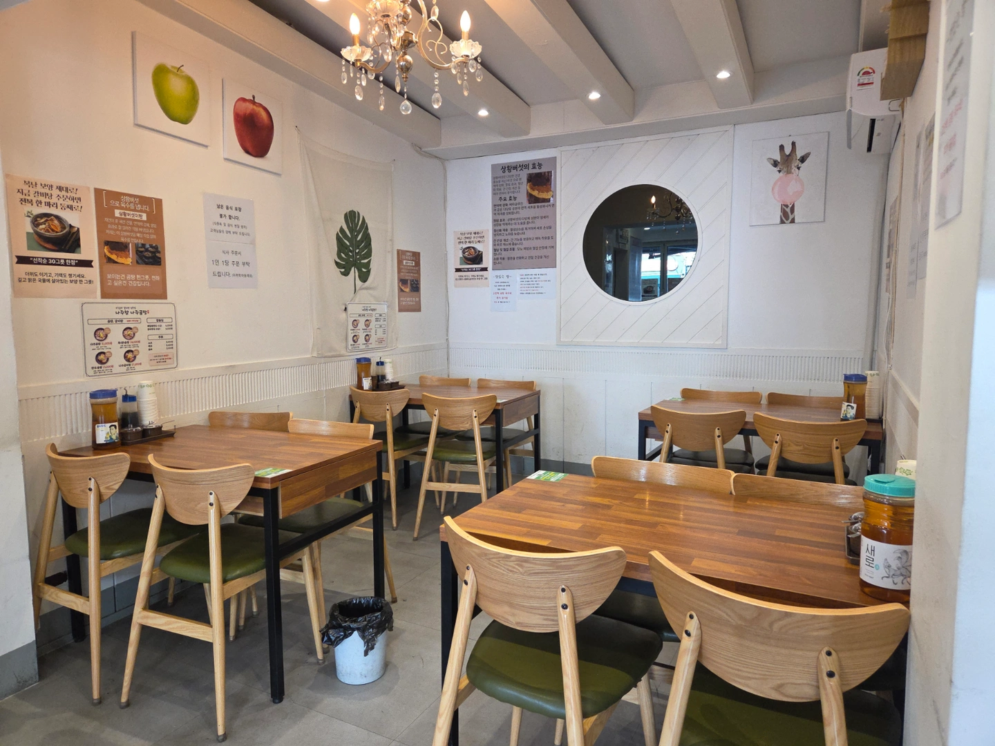 남가좌동 곰탕집 주5일 주방 구함