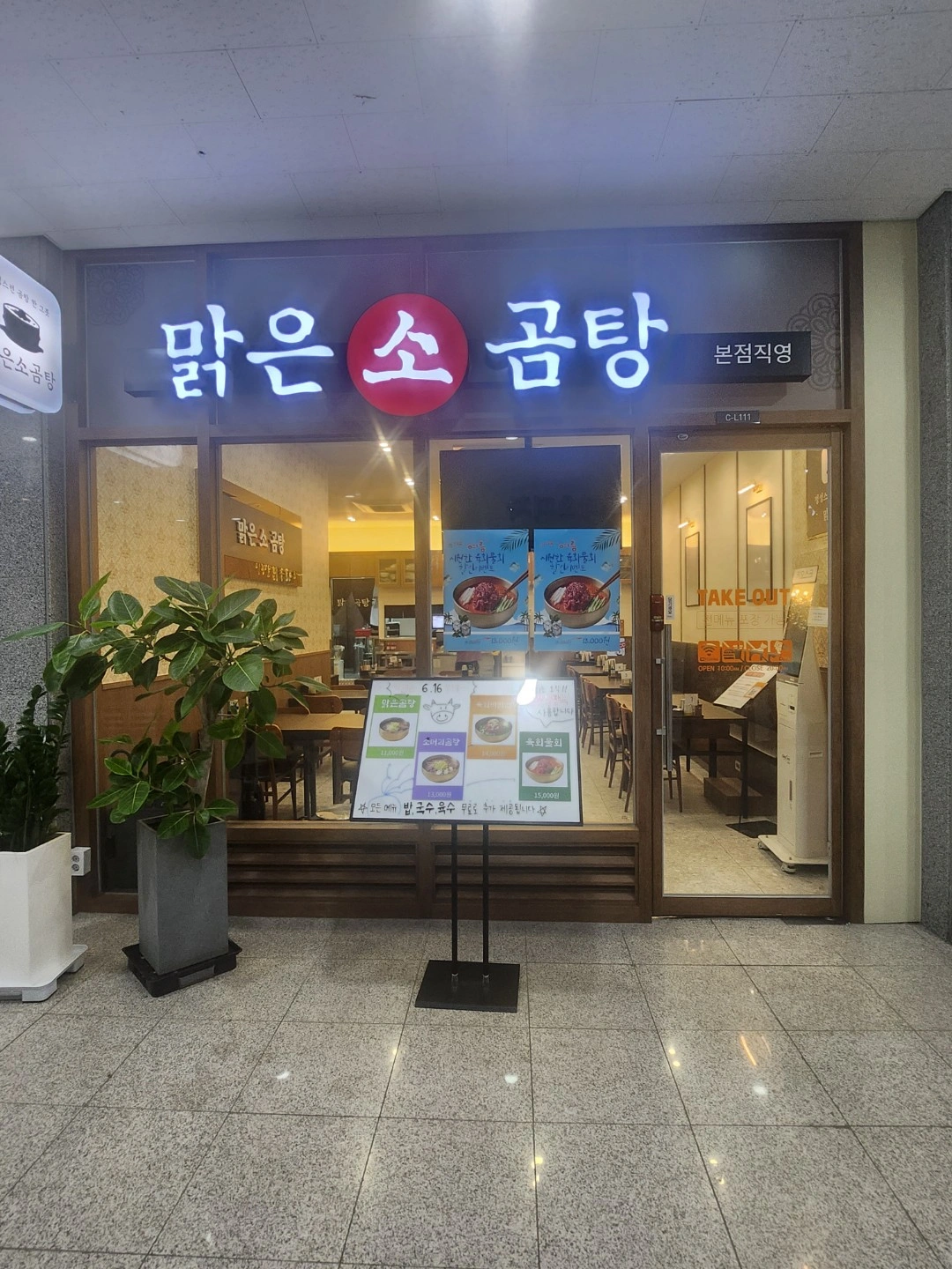 함께 일하실 분을 모십니다!