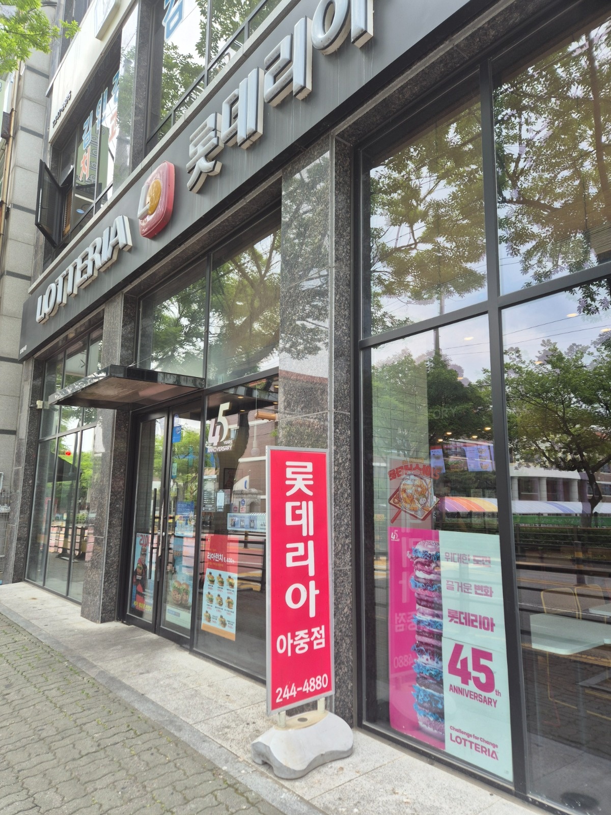 롯데리아 전주 아중점에서 아르바이트를 구합니다~ 공고 썸네일