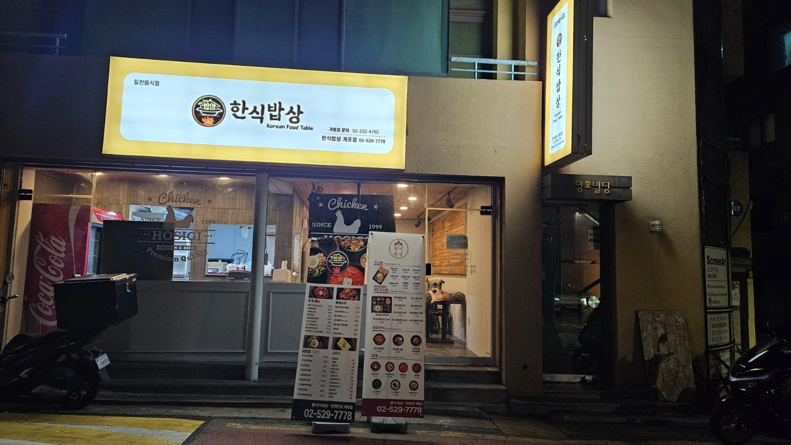 목.금.토.일 알바 함께하실분~~