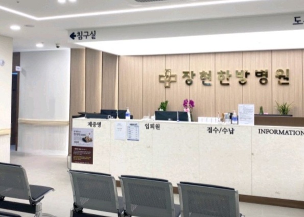 한방병원 구내식당 조리원 모집합니다 공고 썸네일