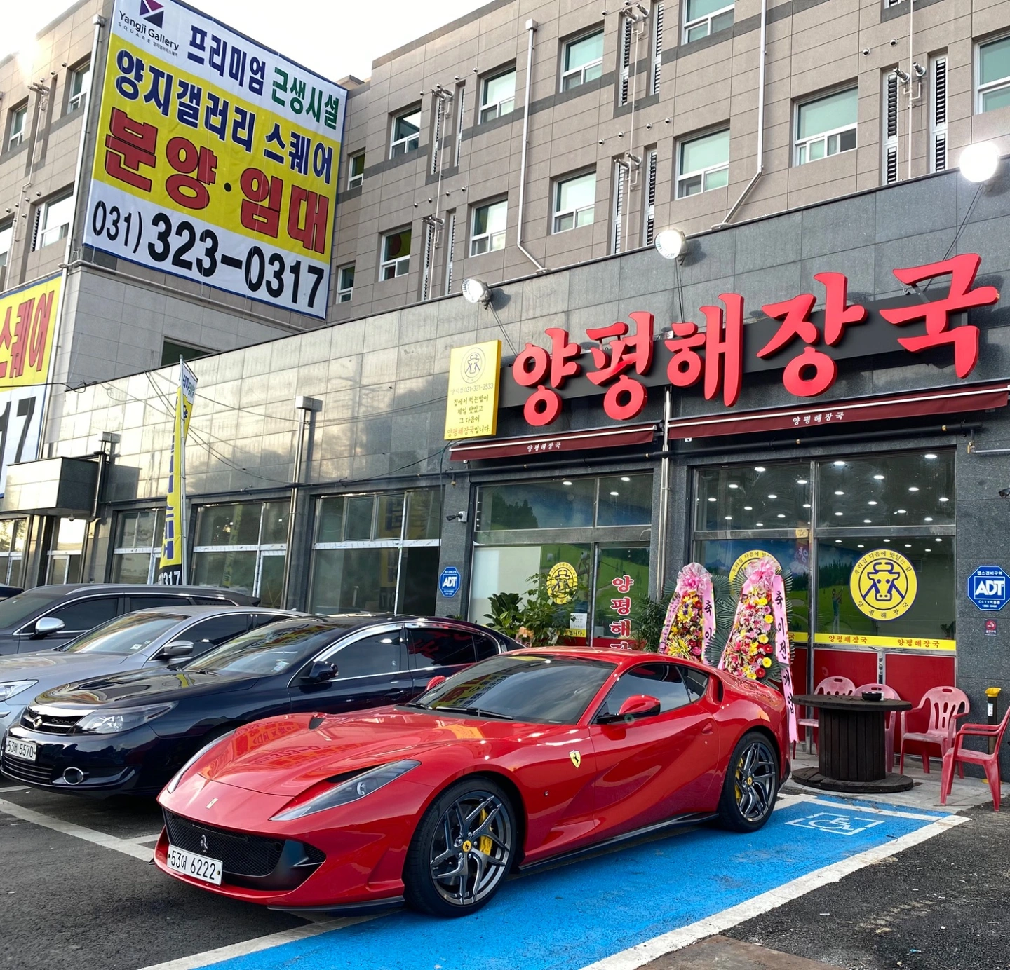 음식점 홀서빙/주방 직원모집