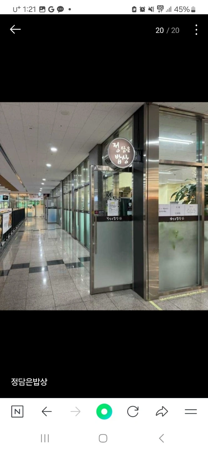 기흥테라타워한식뷔페에서 같이 일하실분 구합니다!