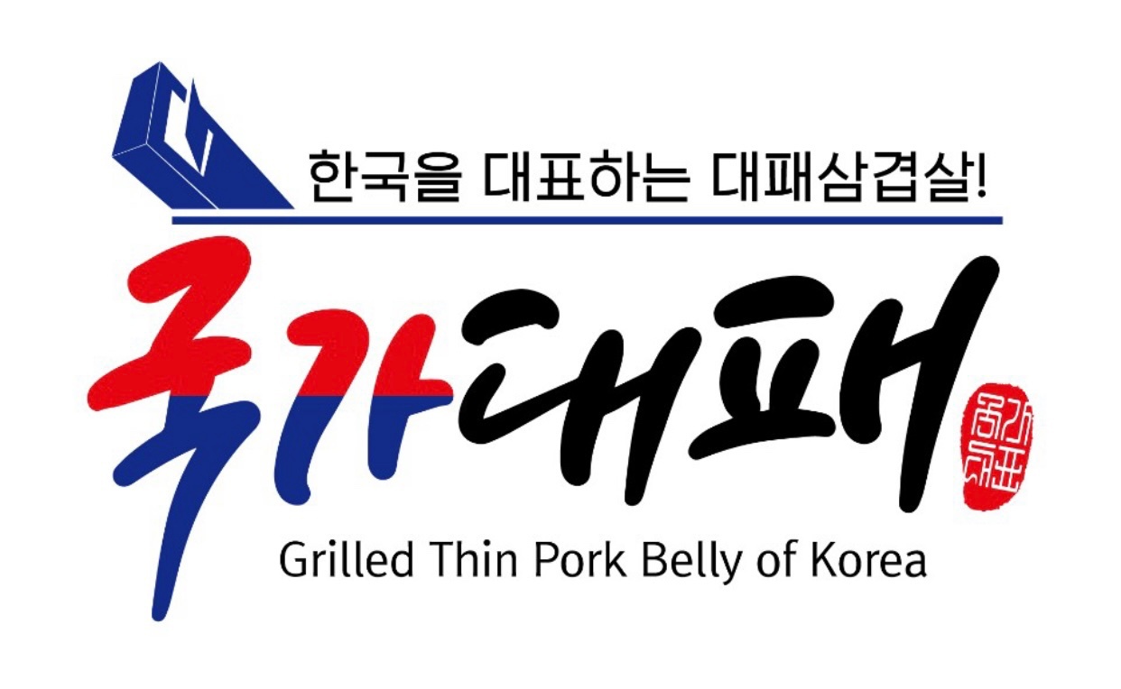 국가대패장기점 주방직원 구합니다 공고 썸네일