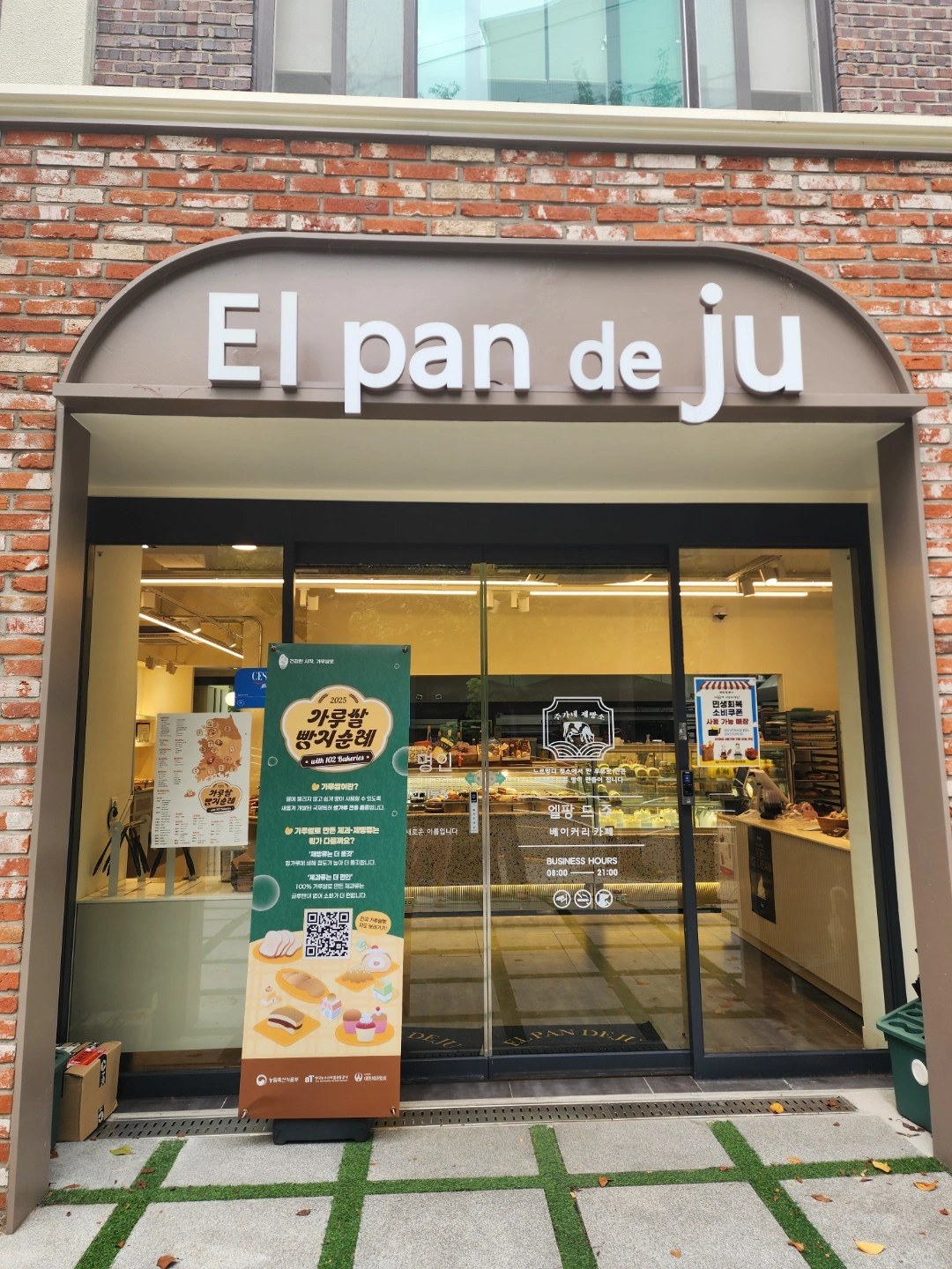 카페 직원 모집합니다!