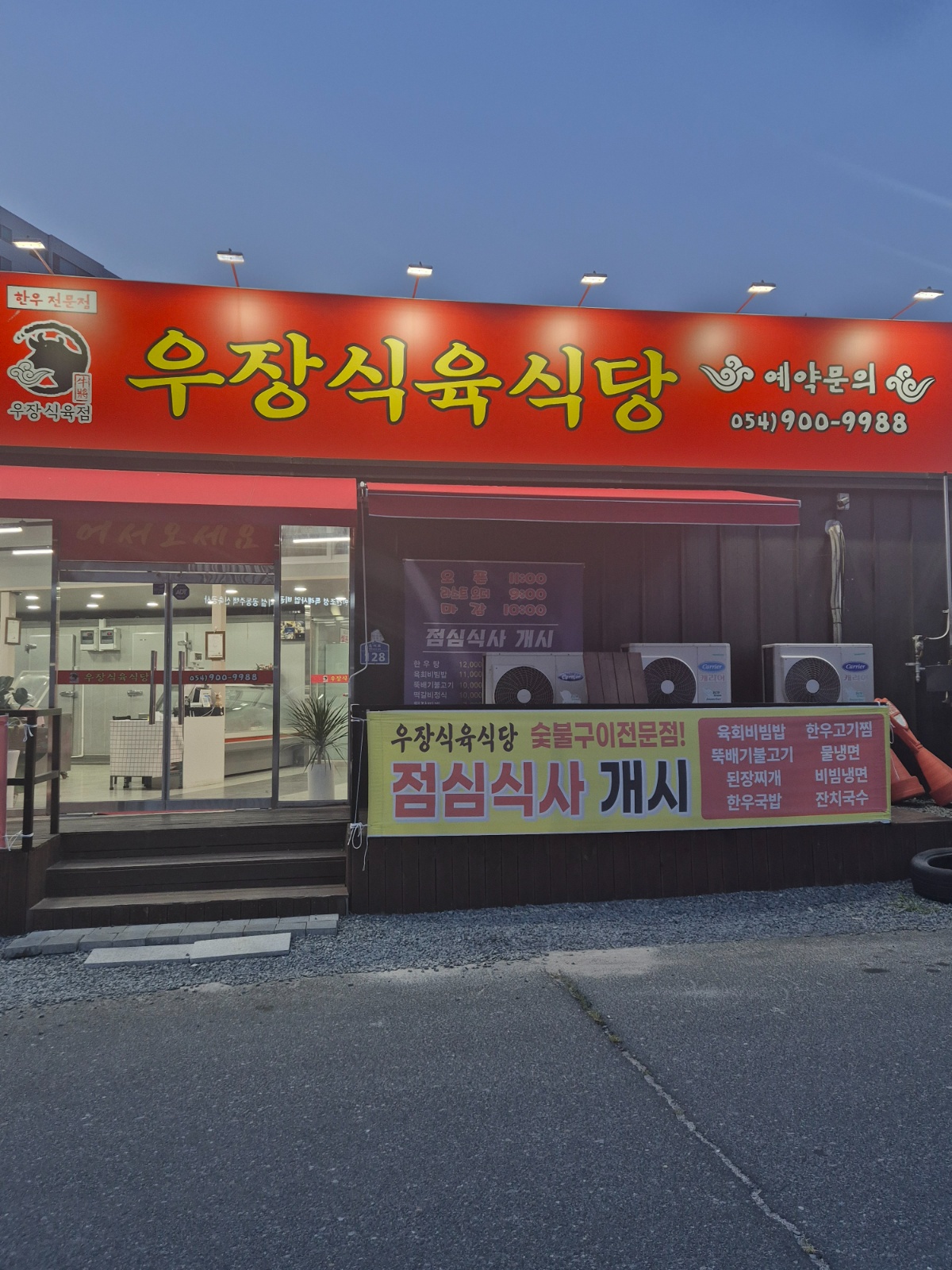 매주월요일3시간알바구해요 공고 썸네일