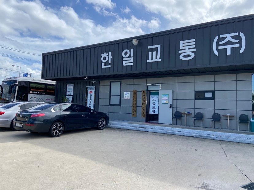 사무실 *** 모집합니다 공고 썸네일