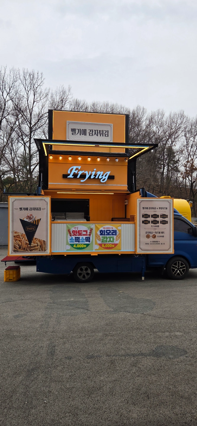 18~19일 청년의날 푸드트럭 알바구합니다