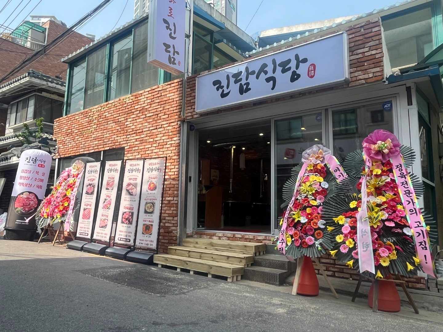 진담식당(고기집) 홀서빙 구합니다
