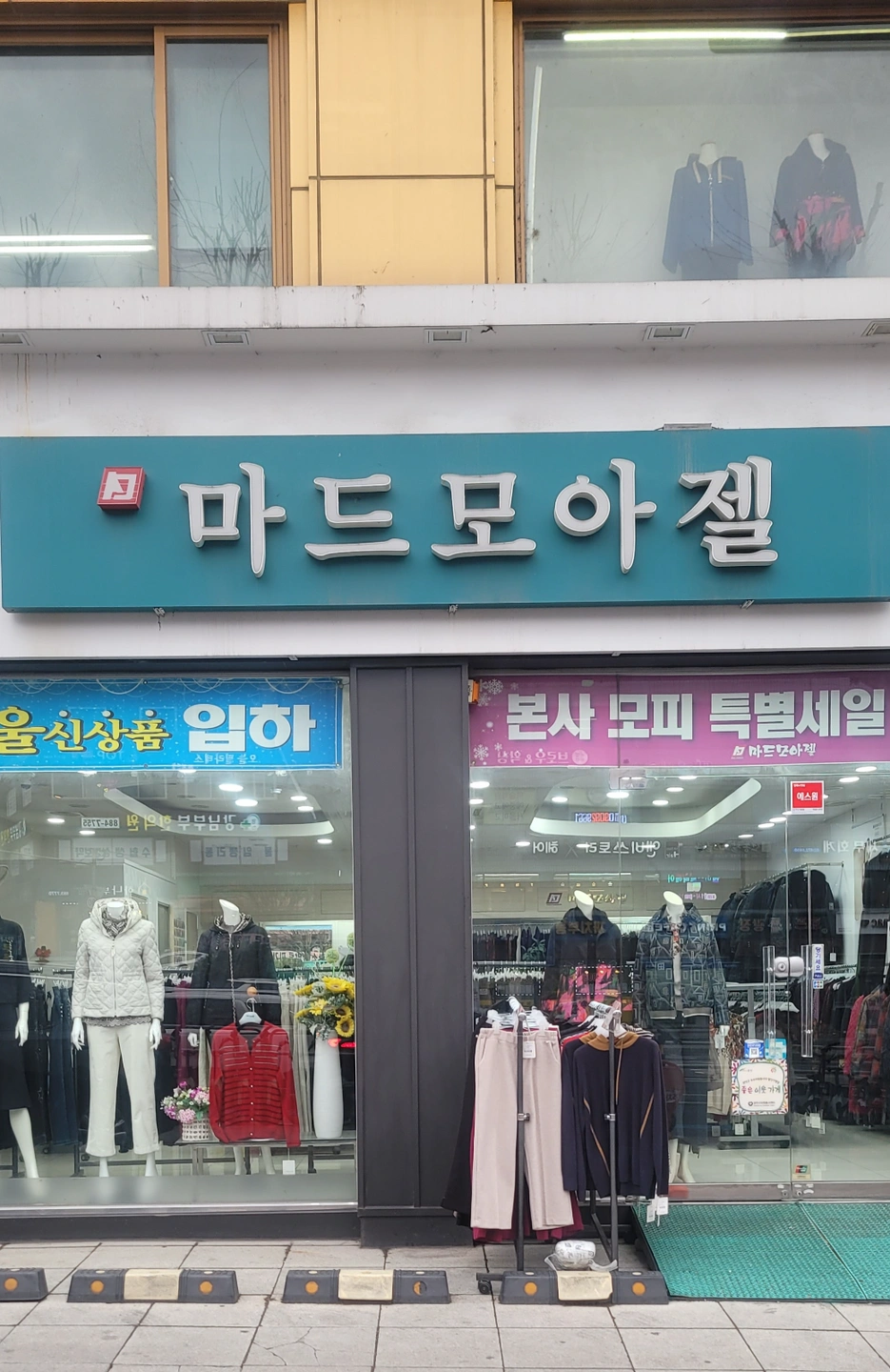 물류직 아르바이트 하실분 모집합니다.