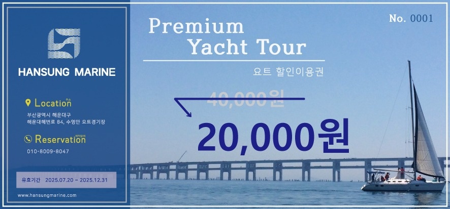 동부산 롯데아울렛 주말 알바 공고 썸네일