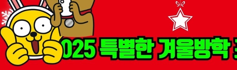 Jpg파일 드리면 일러스트a.i파일로 만들어주실분! 공고 썸네일