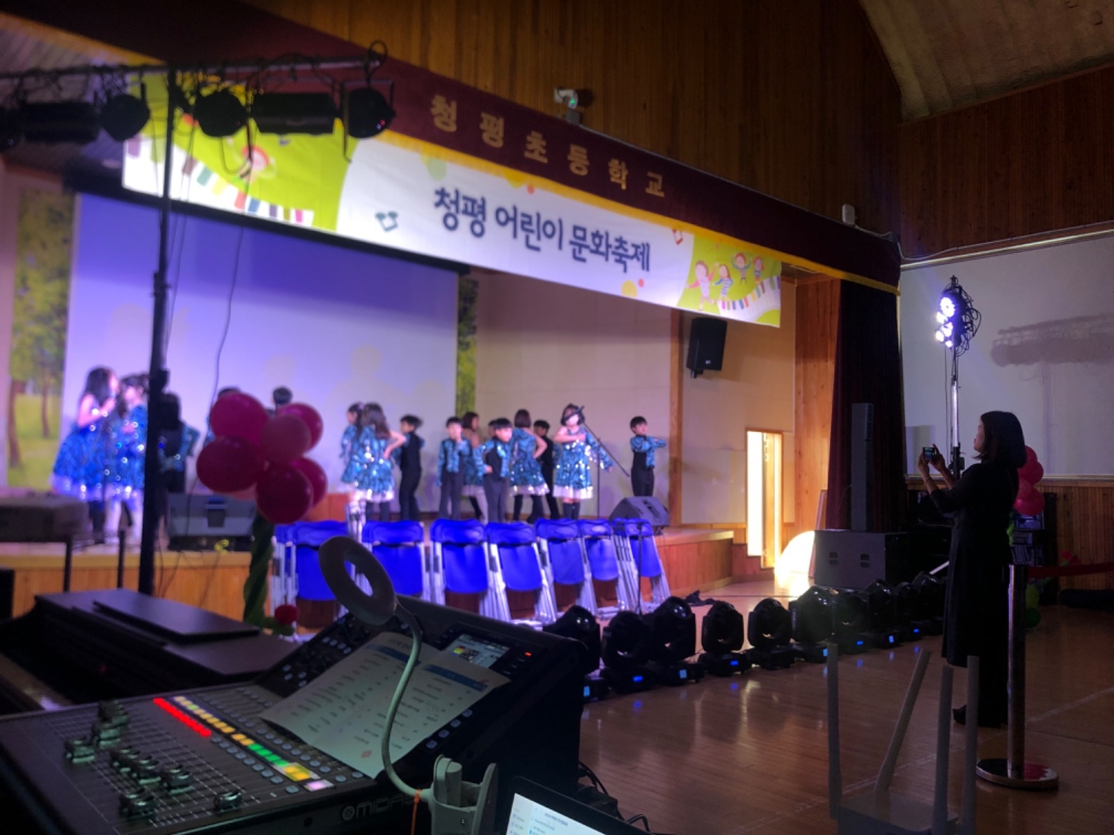 청평초 음향 조명 셋팅 도움알바 공고 썸네일
