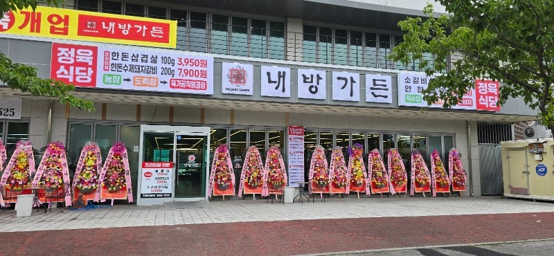 오전  홀 직원 모십니다~ 공고 썸네일