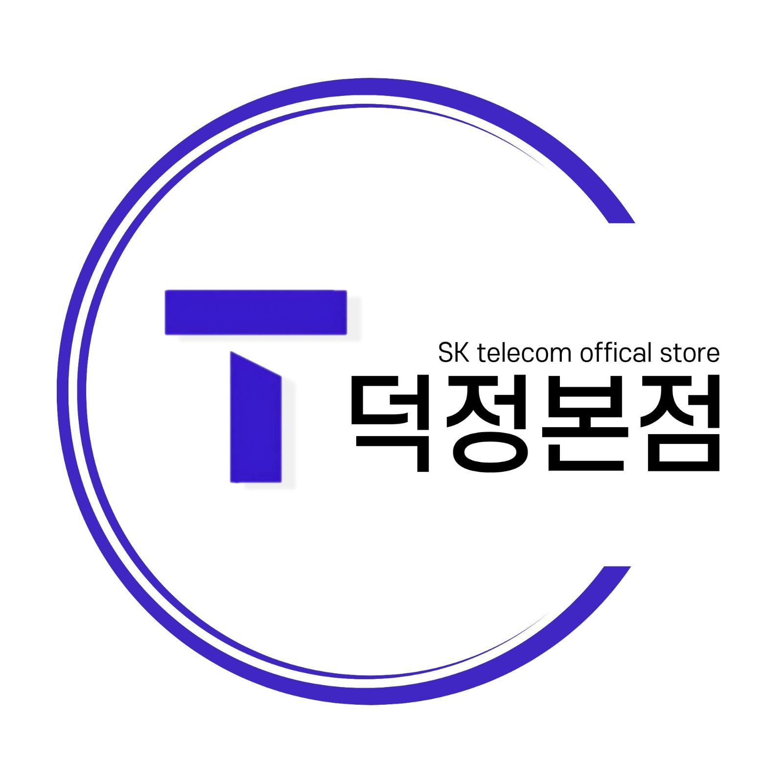 SK덕정본점 매니저 2명 구함 공고 썸네일