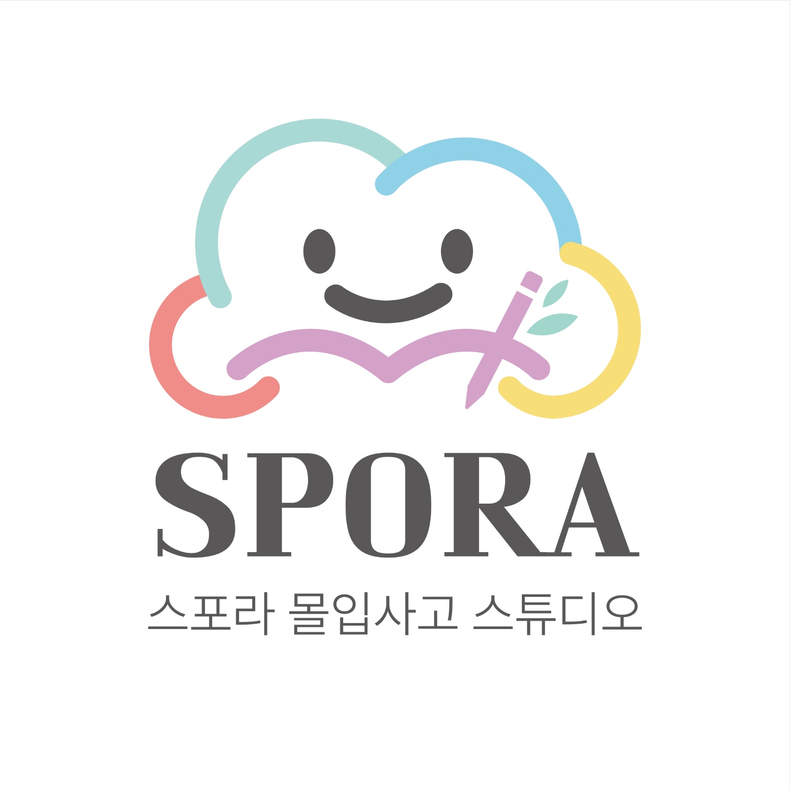 (주)스포라독서논술 단행본 팀장, 직원 모집 공고 썸네일