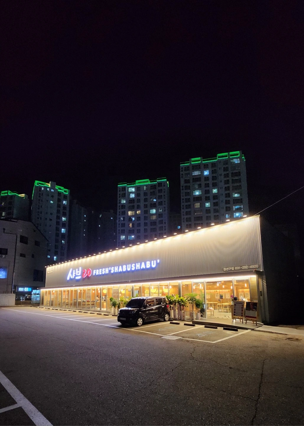 샤브20 홀서빙 알바 구합니다!(7월 30일)