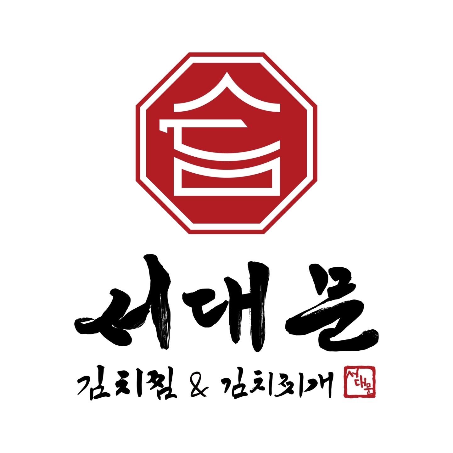 서대문김치찜 주말 알바분 구합니다 공고 썸네일