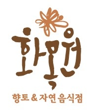 향토음식 조리사 구합니다 공고 썸네일
