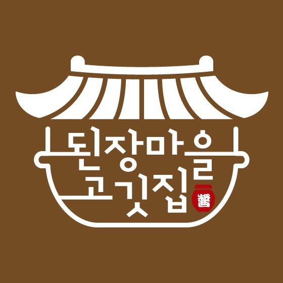 된장마을고깃집 주방조리,재료소분(오픈파트, 마감파트)) 공고 썸네일