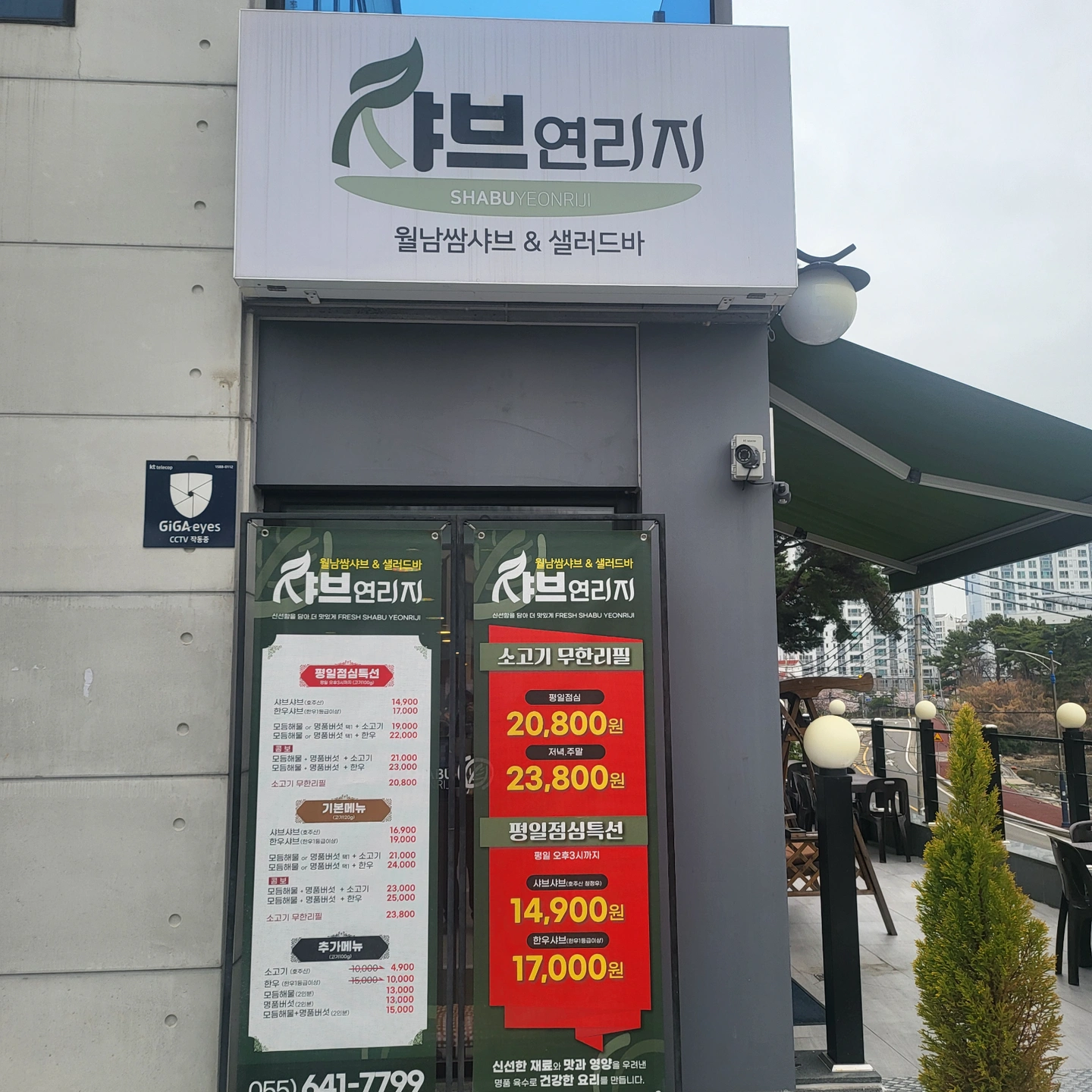 서빙 구합니다.