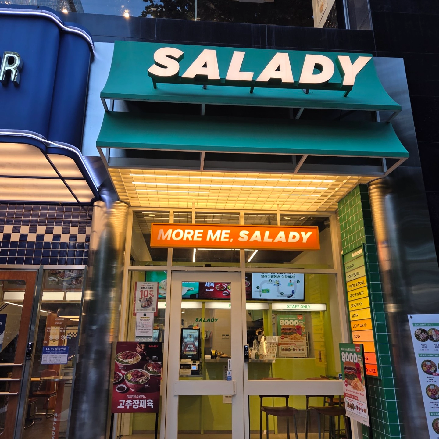 샐러디 선릉점 마감파트타이머 모집