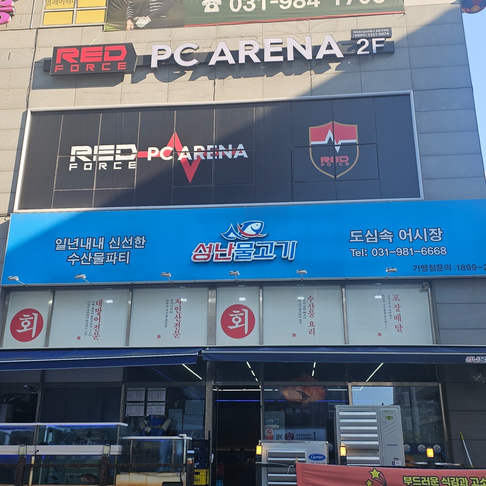 홀  알바 및  정직원구함 공고 썸네일