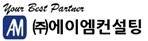 구내식당 조리원 모집 공고 썸네일