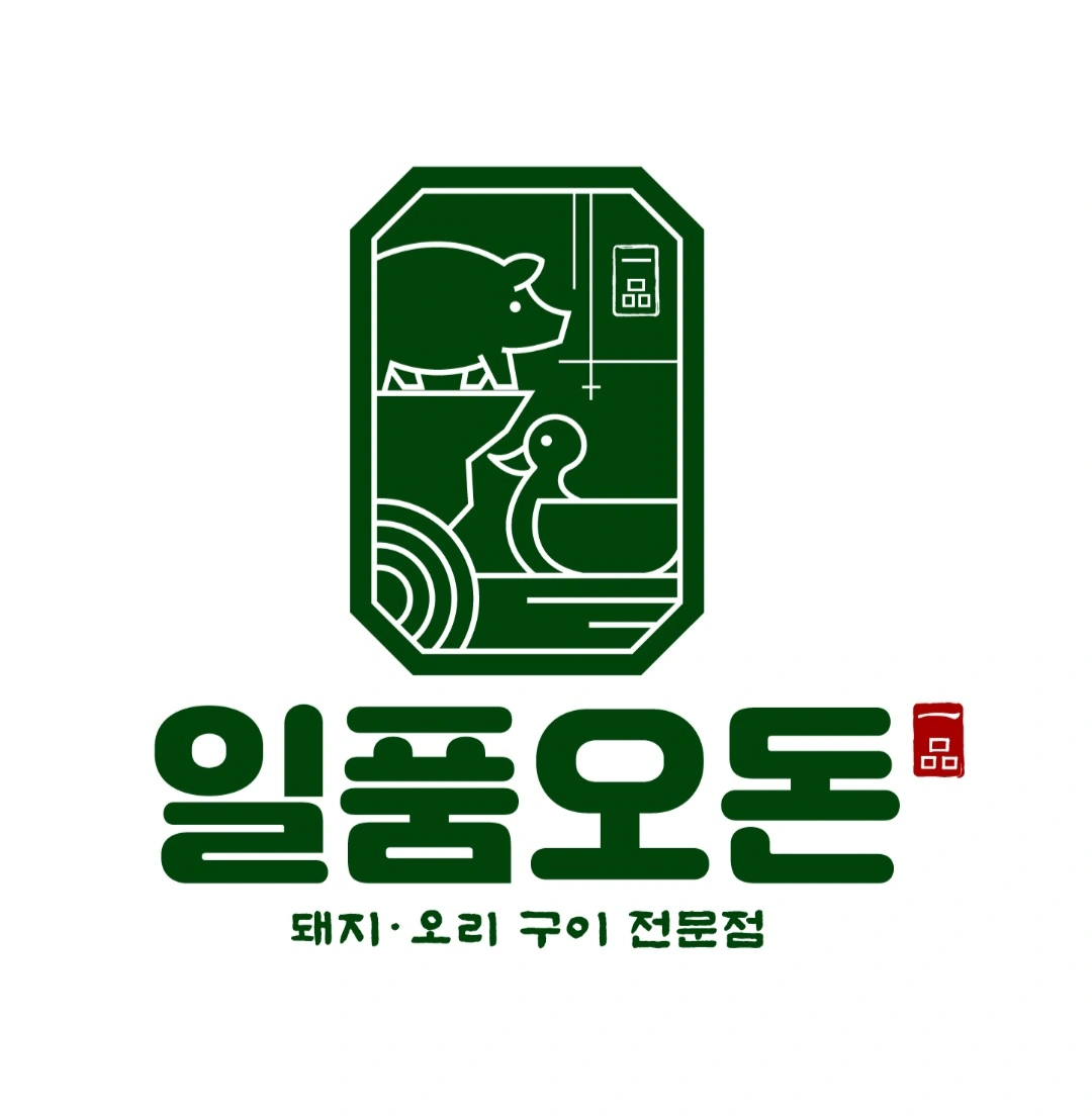 (홀서빙 및 주방보조)삽겁살전문점 직원모집