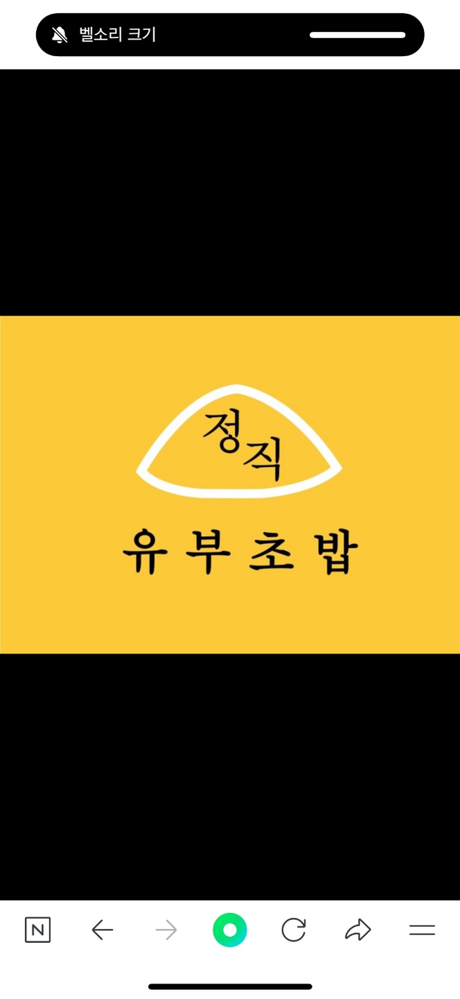 알바