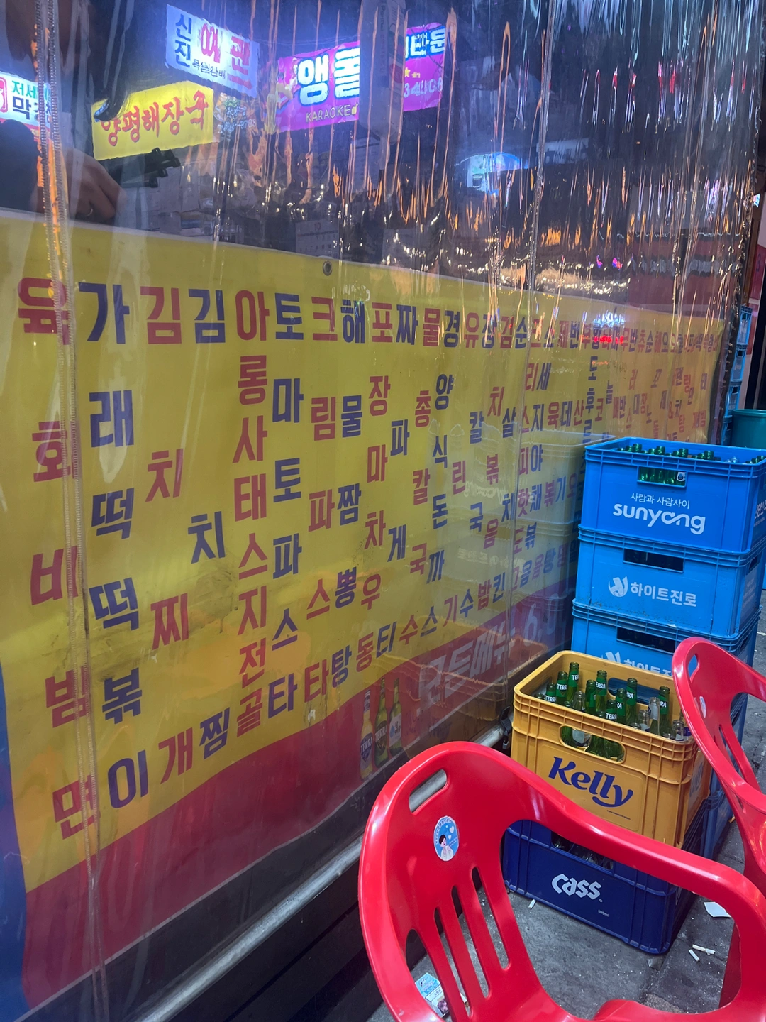 먹방 아르바이트구합니다