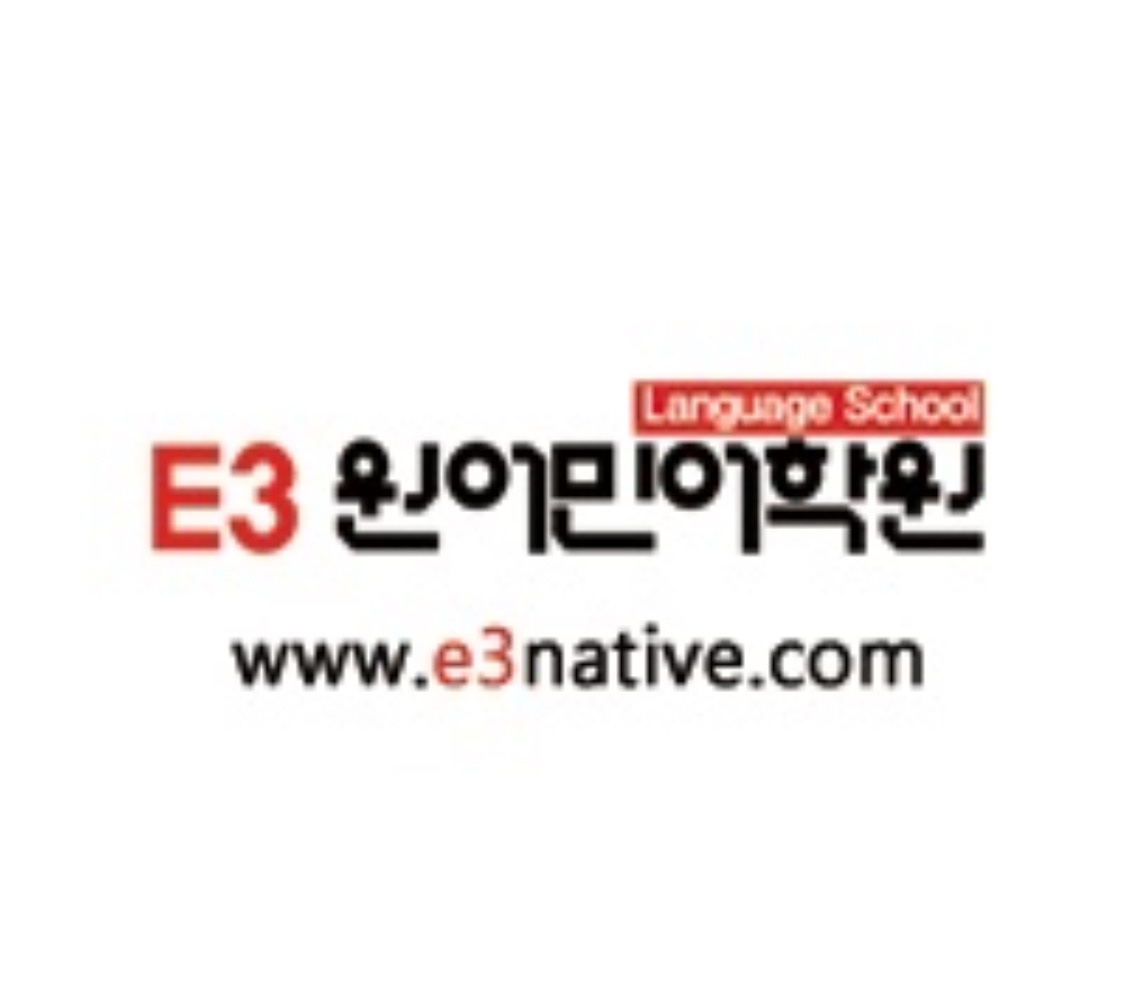 어학원 영어 도서관 관리와 숙제 첨삭 선생님 구합니다 공고 썸네일