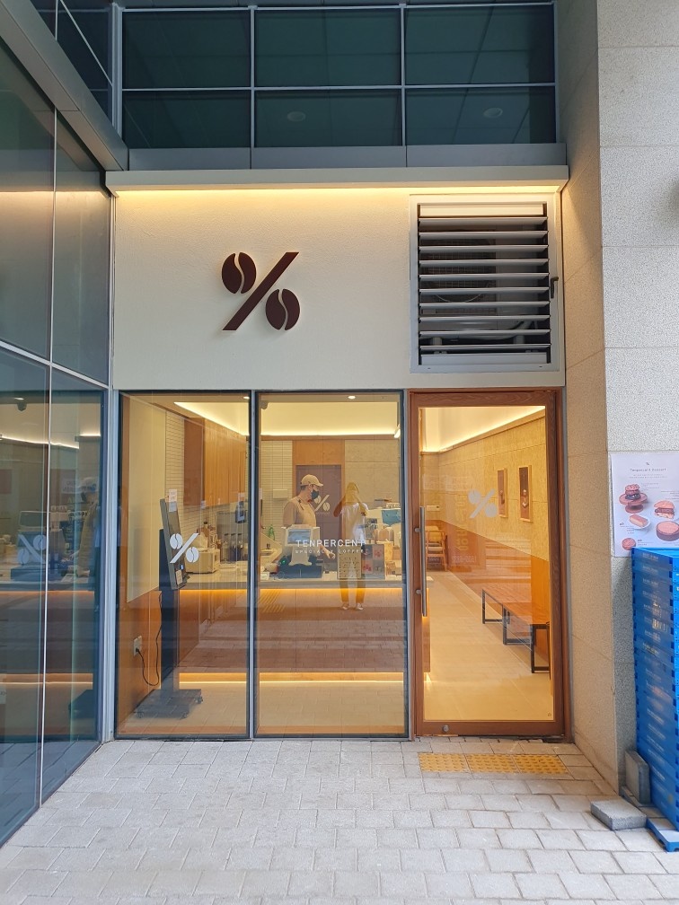 텐퍼센트커피 광명g타워점 공고 썸네일