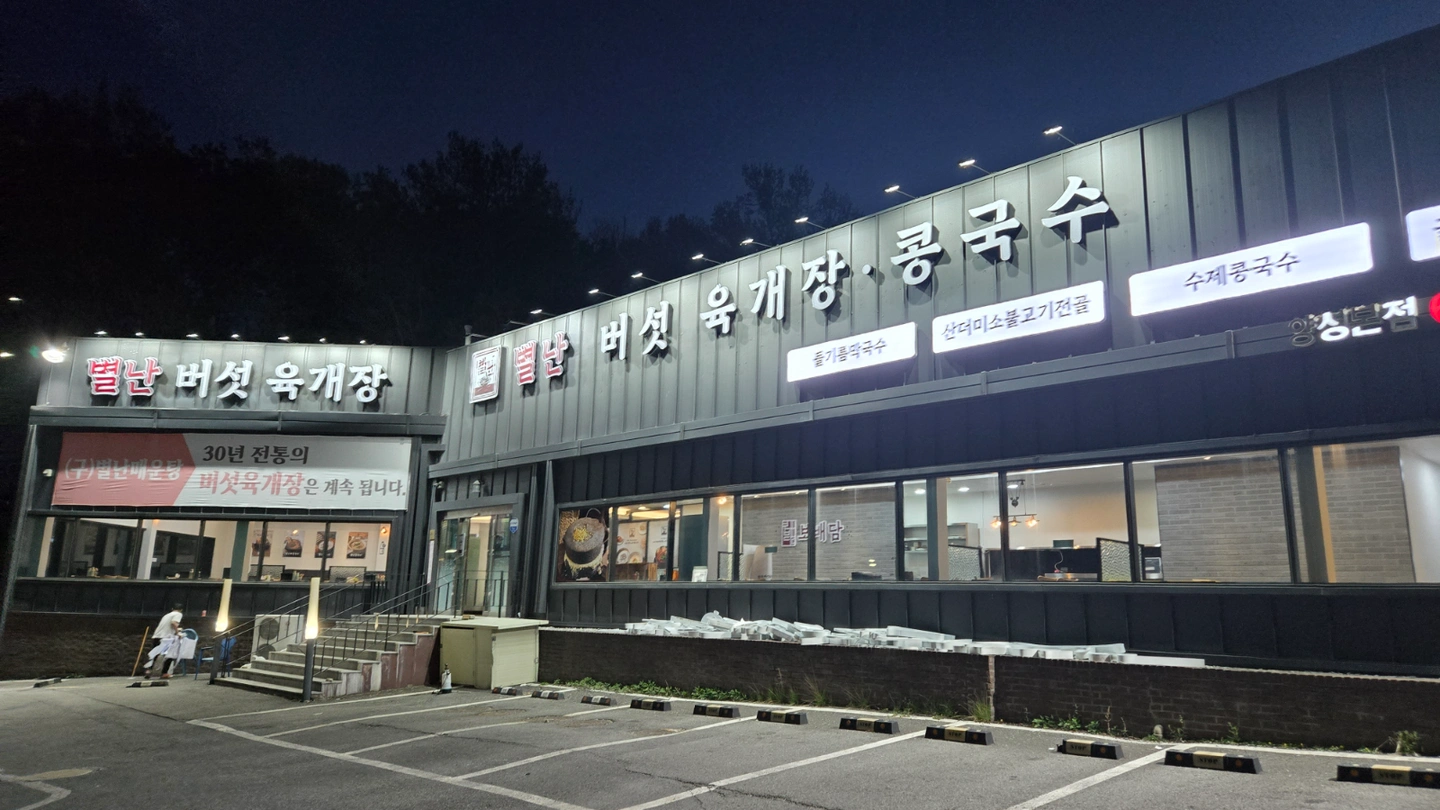 주말 홀서빙 ,주방보조구합니다!