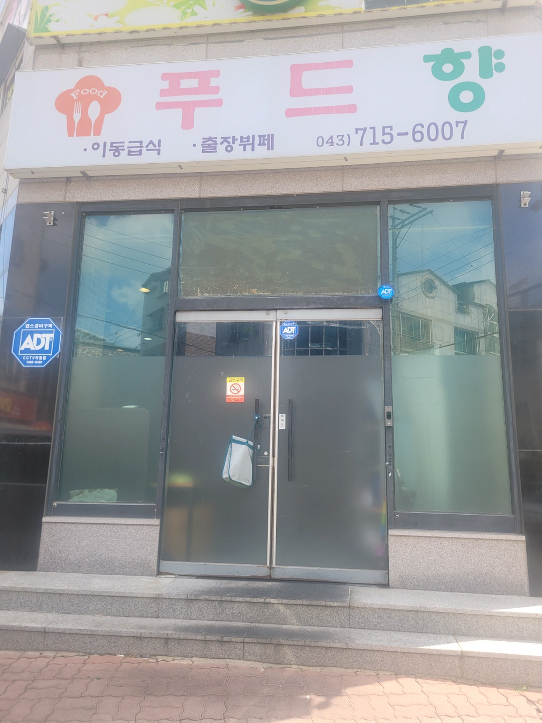 배송주말알바구해요