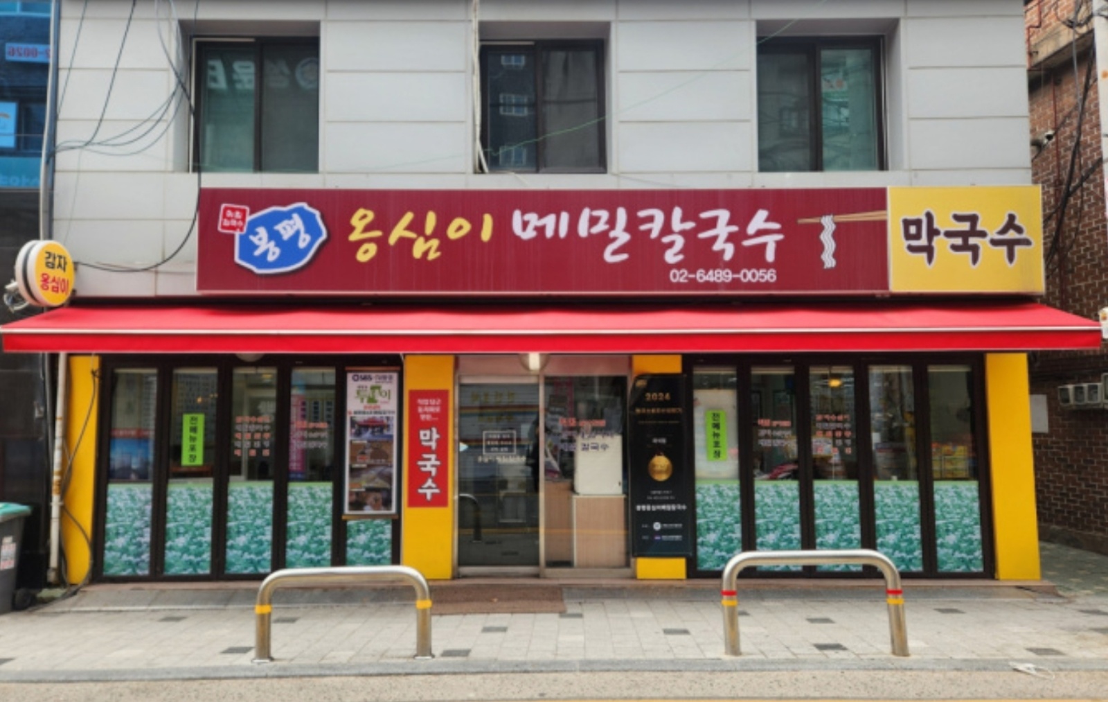 홀서빙/저녁6시~8시/30,000원 공고 썸네일
