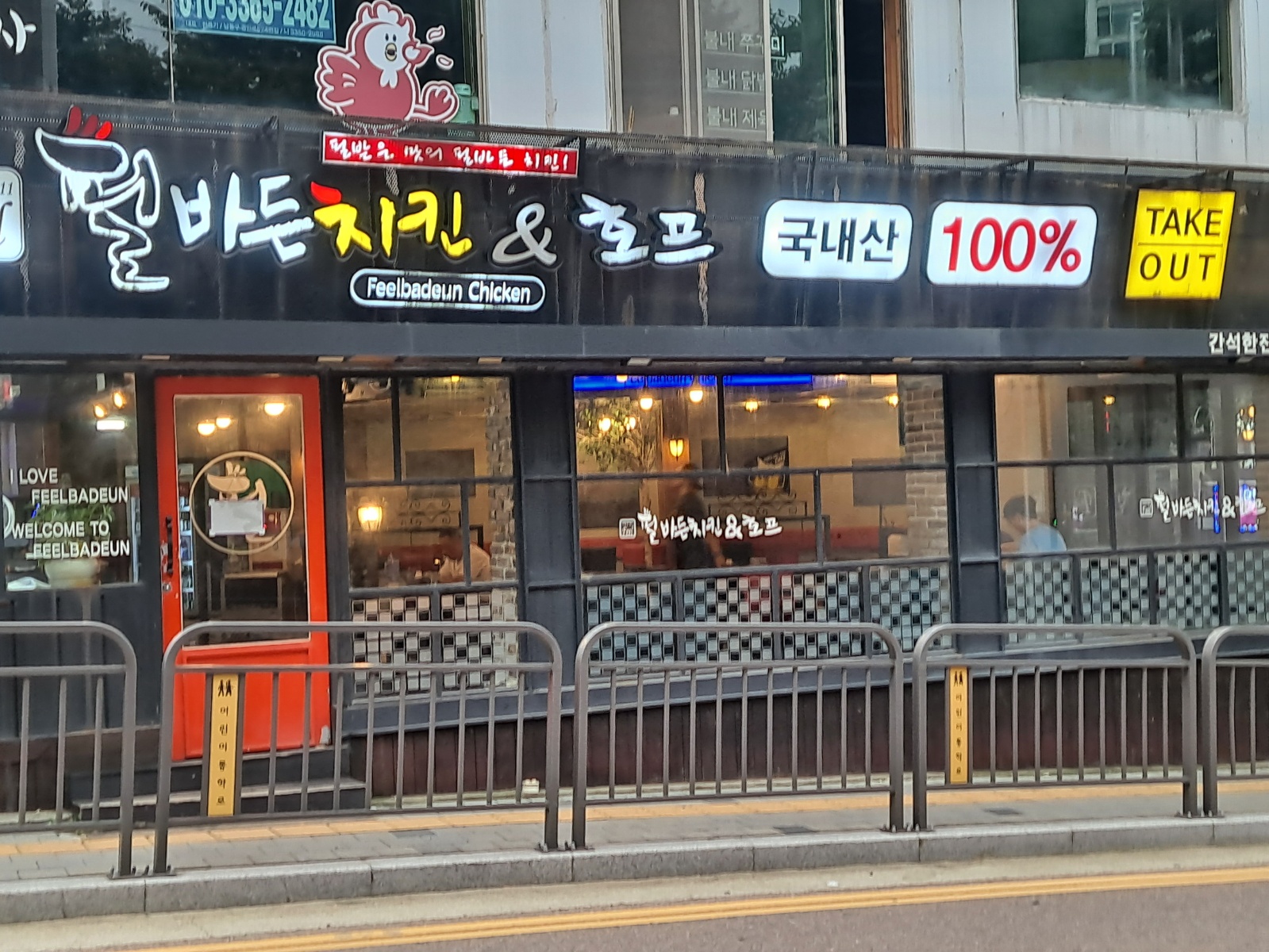 홀서빙 알바 구합니다(성인만) 공고 썸네일