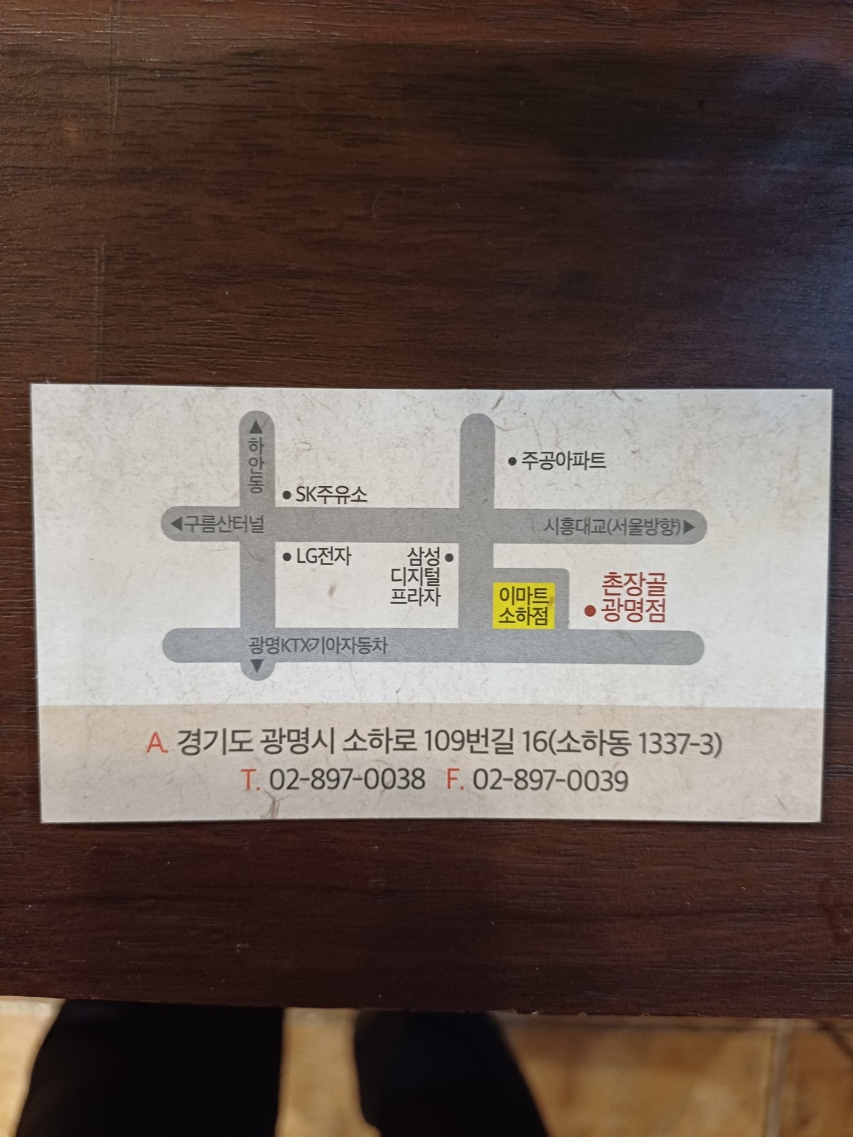 홀 서빙직원모집 공고 썸네일