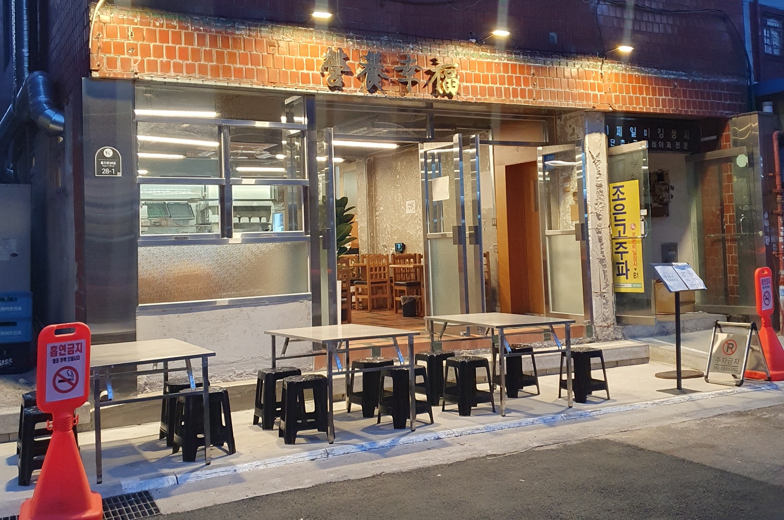 11시~2시 홀서빙 모셔요 공고 썸네일