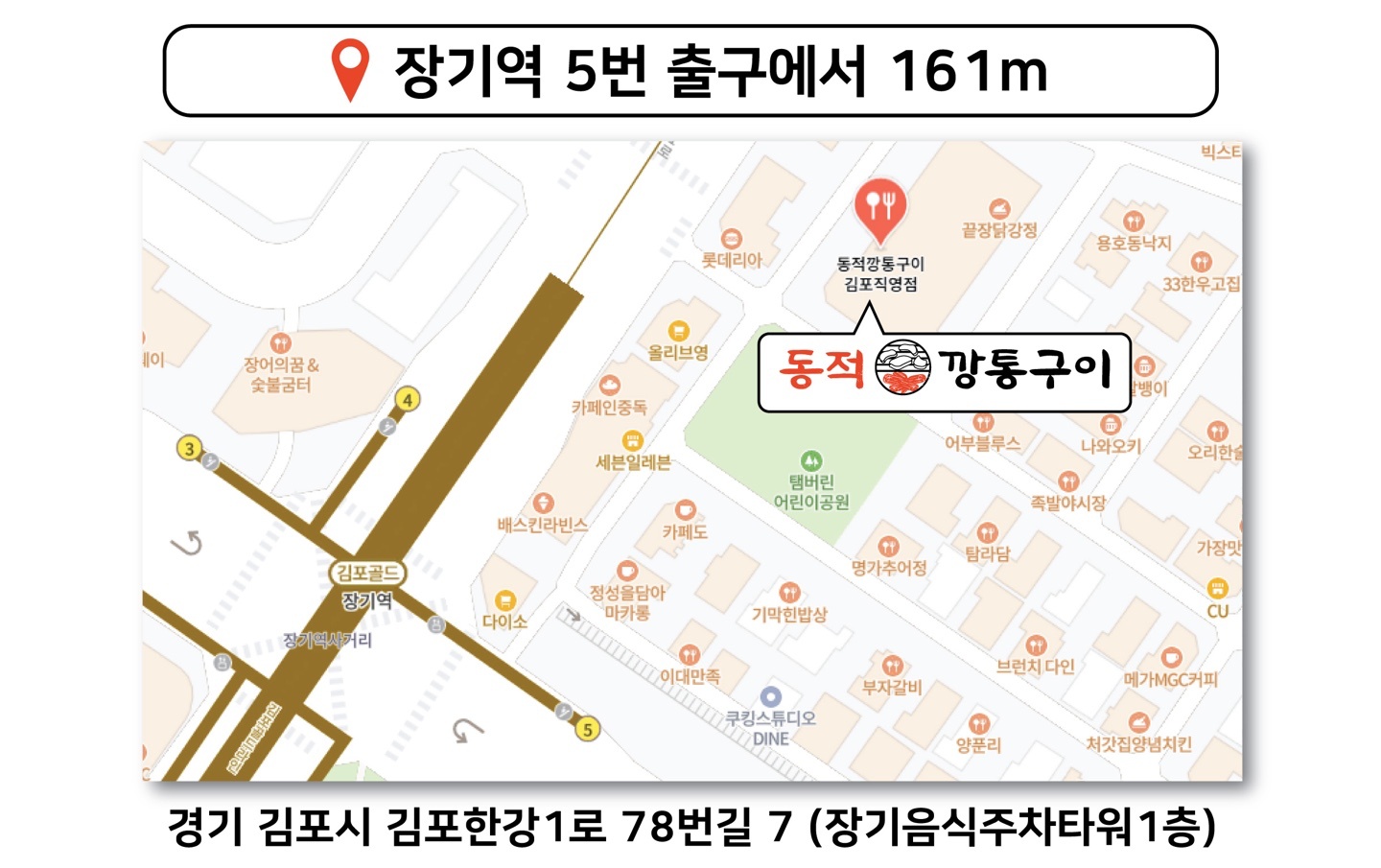 금토일 저녁 알바 공고 썸네일