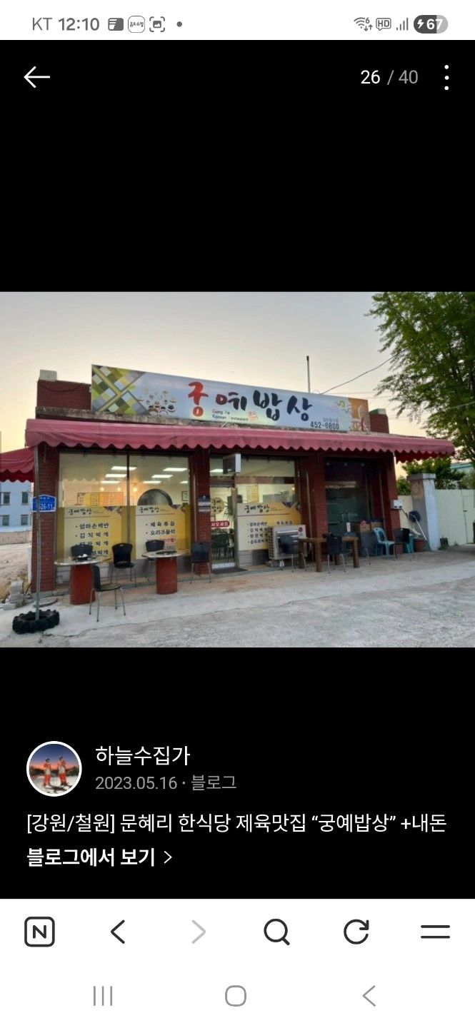 문혜리(식당)**직원 모십니다