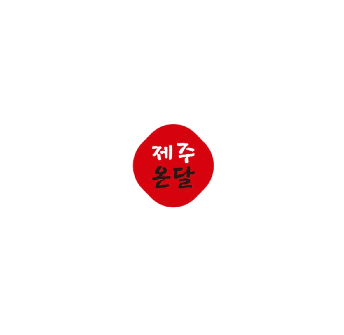 주방 야채손질, 설거지 잡아주실분 모십니다