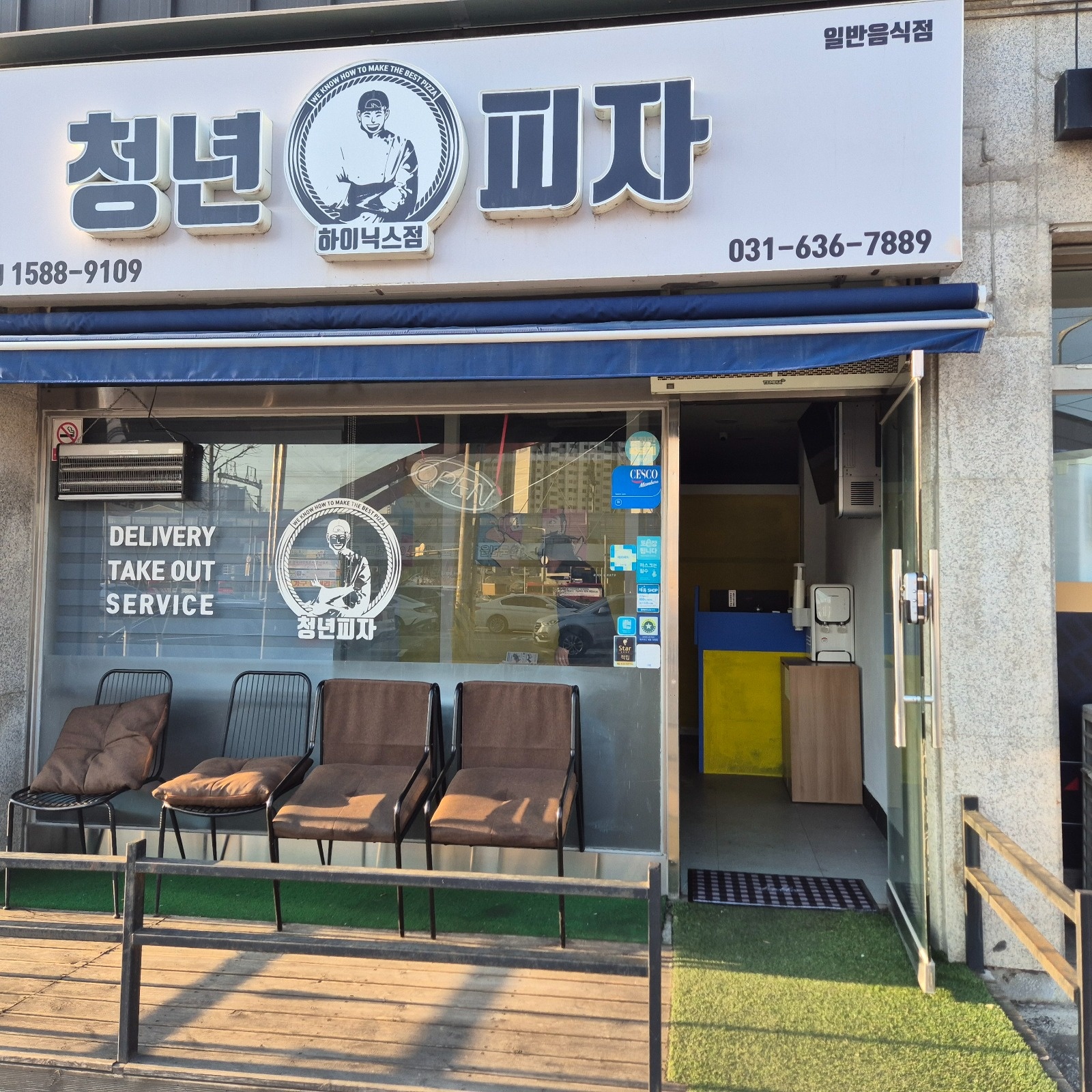 3월초부터 같이일할 파트타임 한분 구합니다:) 공고 썸네일