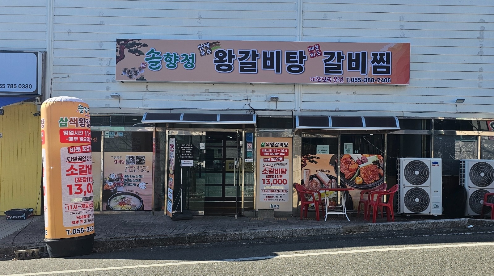 식당 홀서빙 구함  (오전 오후 파트) 공고 썸네일